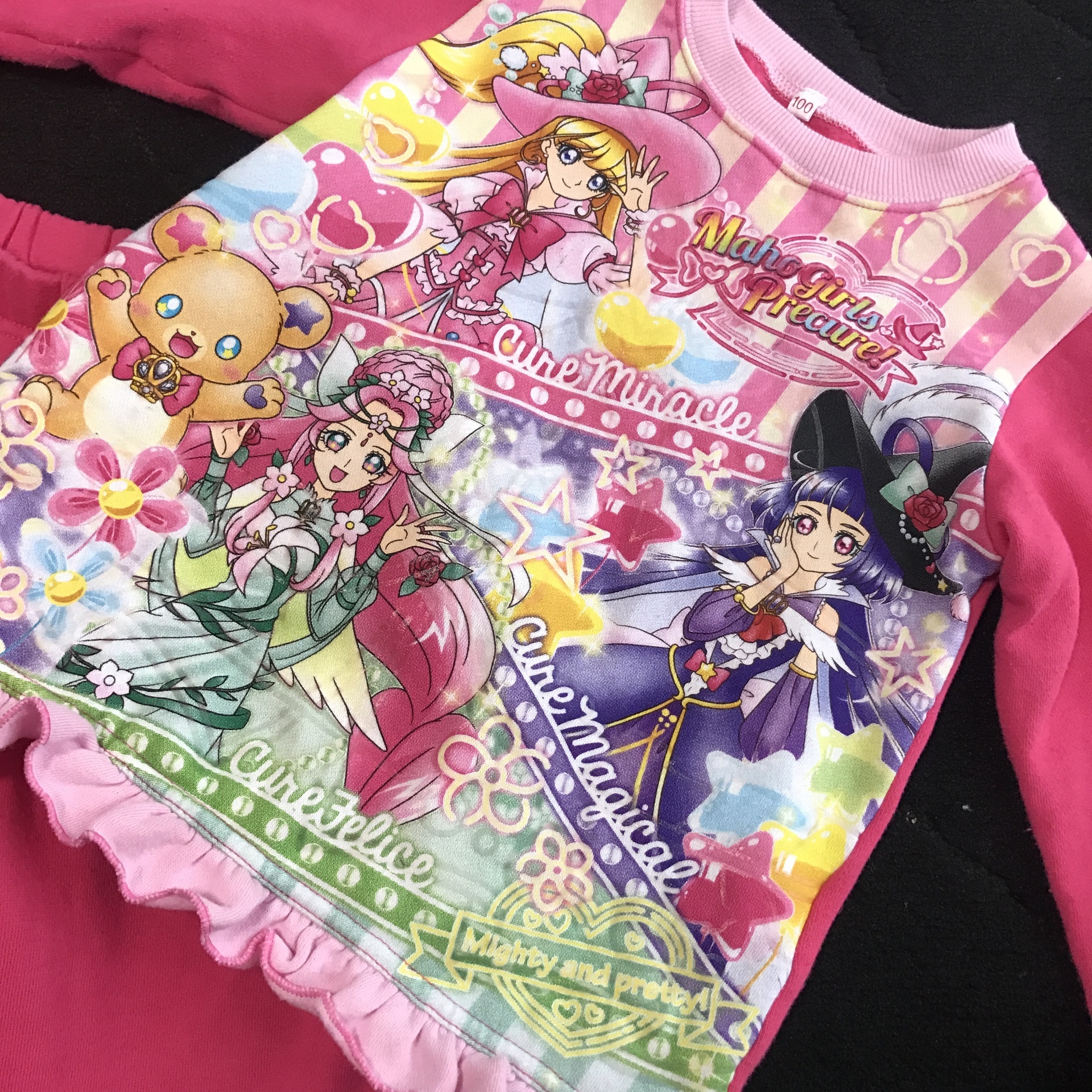 美愛の超お気に入り 魔法使いプリキュア パジャマ 綾ちゃんlife 笑顔で輝き続けよう